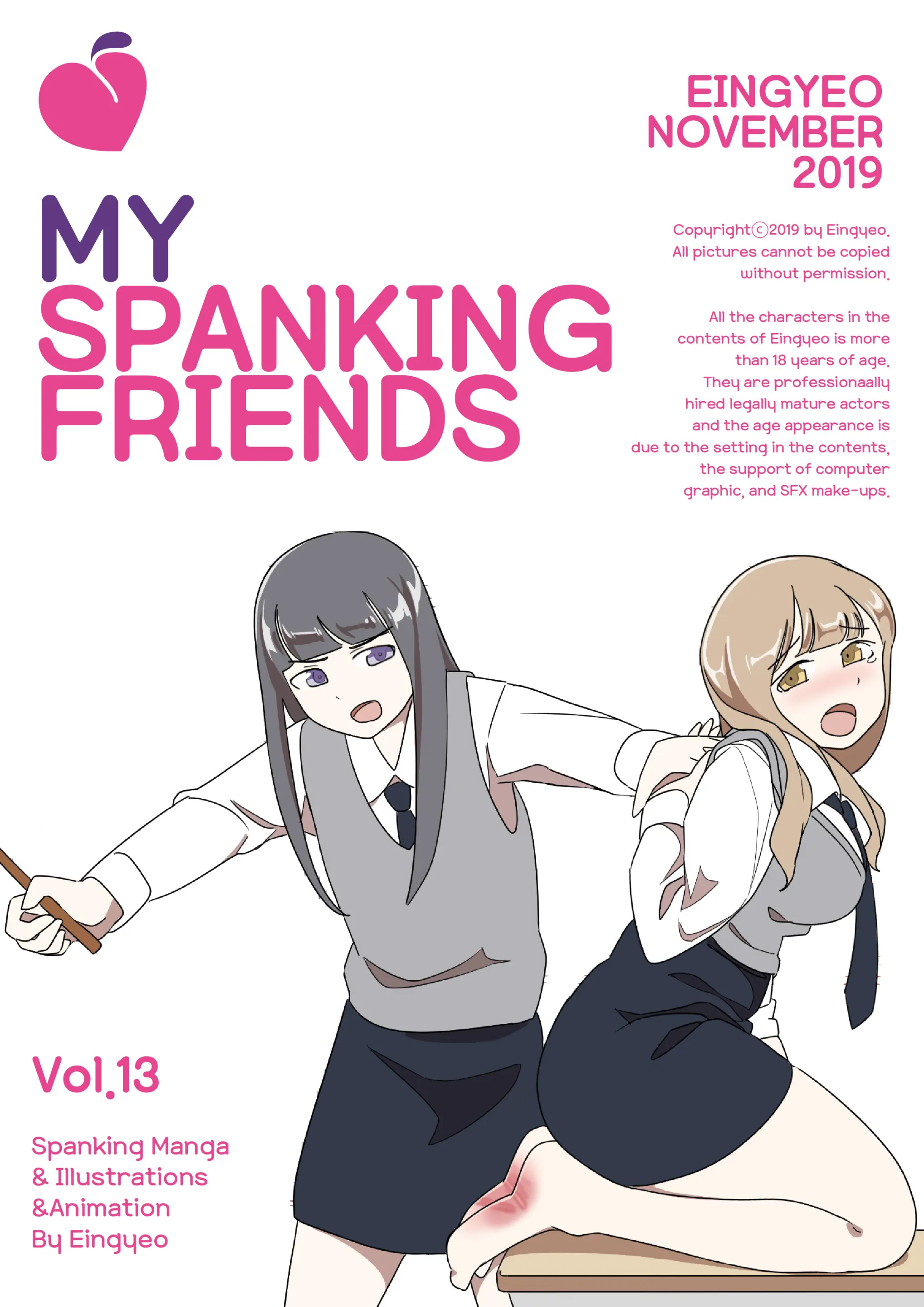 My Spanking Friends